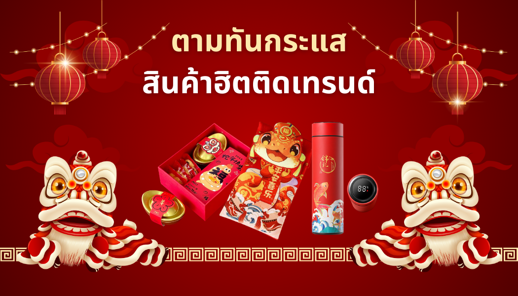 โซน2-1